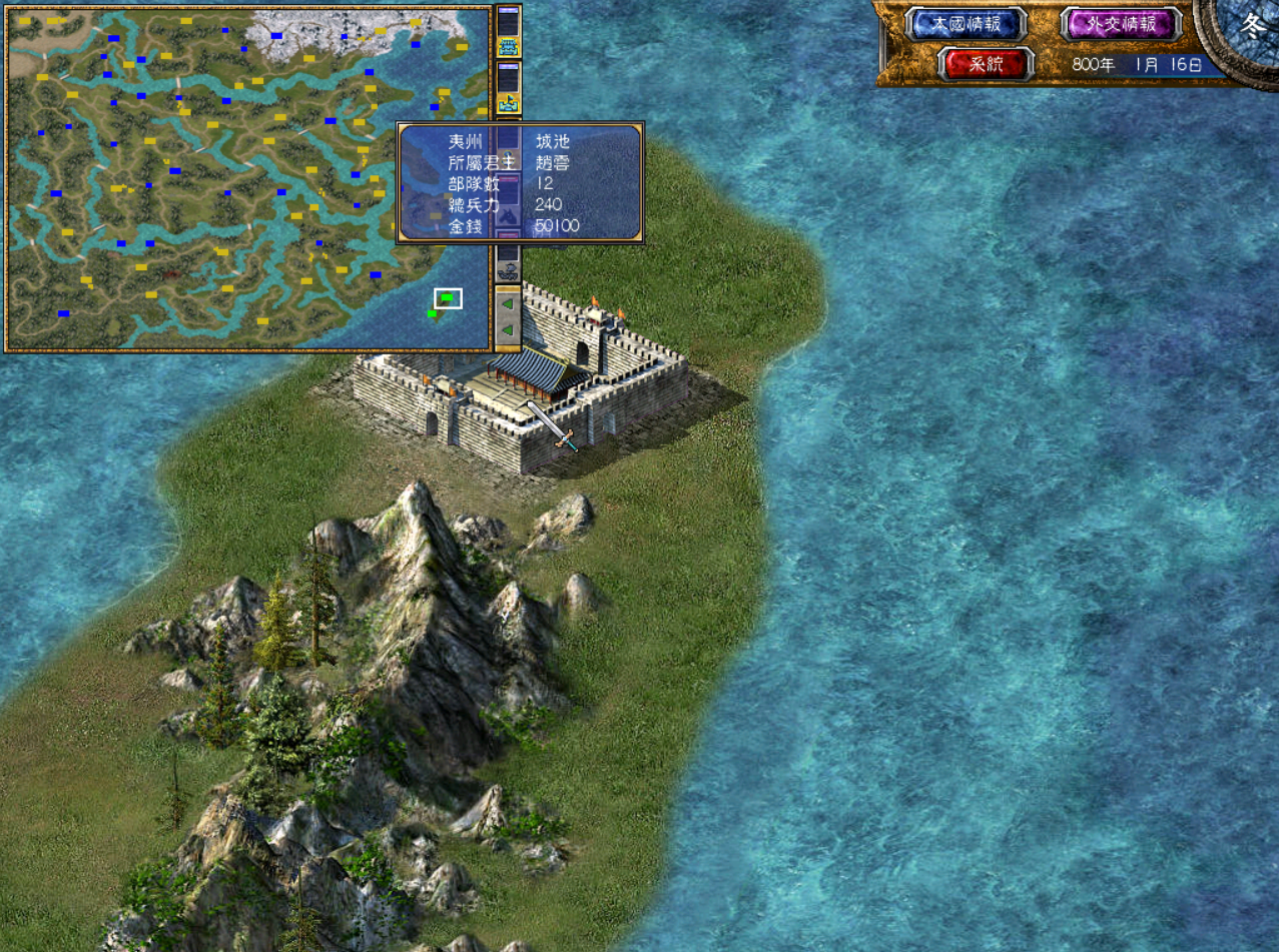 三国群英传6：最后一个幻想剧本原来并不简单，开局被打得乱窜