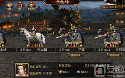 三国群英传装备系统全解 装备获取提升大全