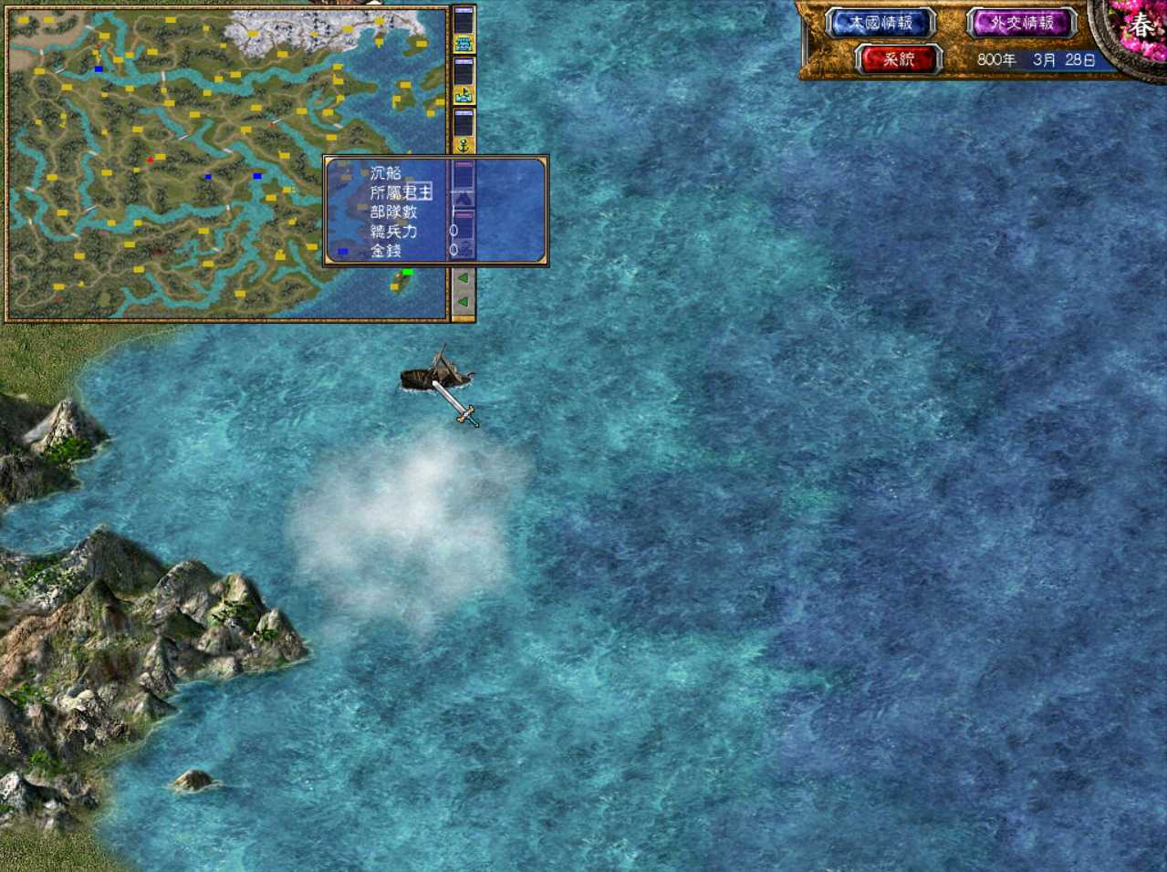 三国群英传6：最后一个幻想剧本原来并不简单，开局被打得乱窜