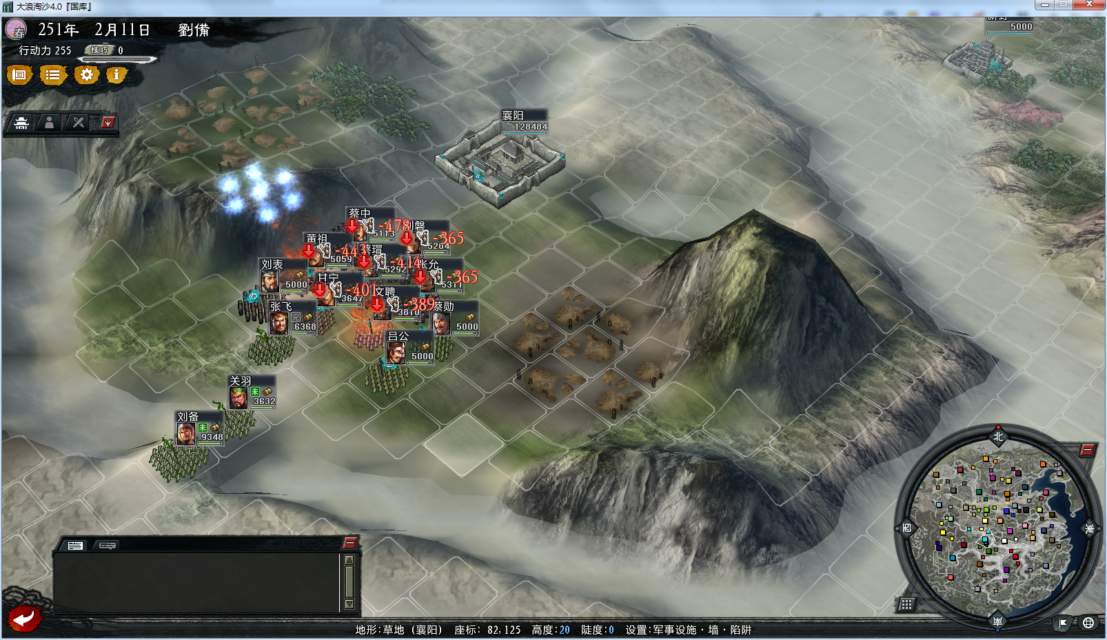 三国志11大浪淘沙入门攻略：弩兵战法介绍及附加效果的作用用法