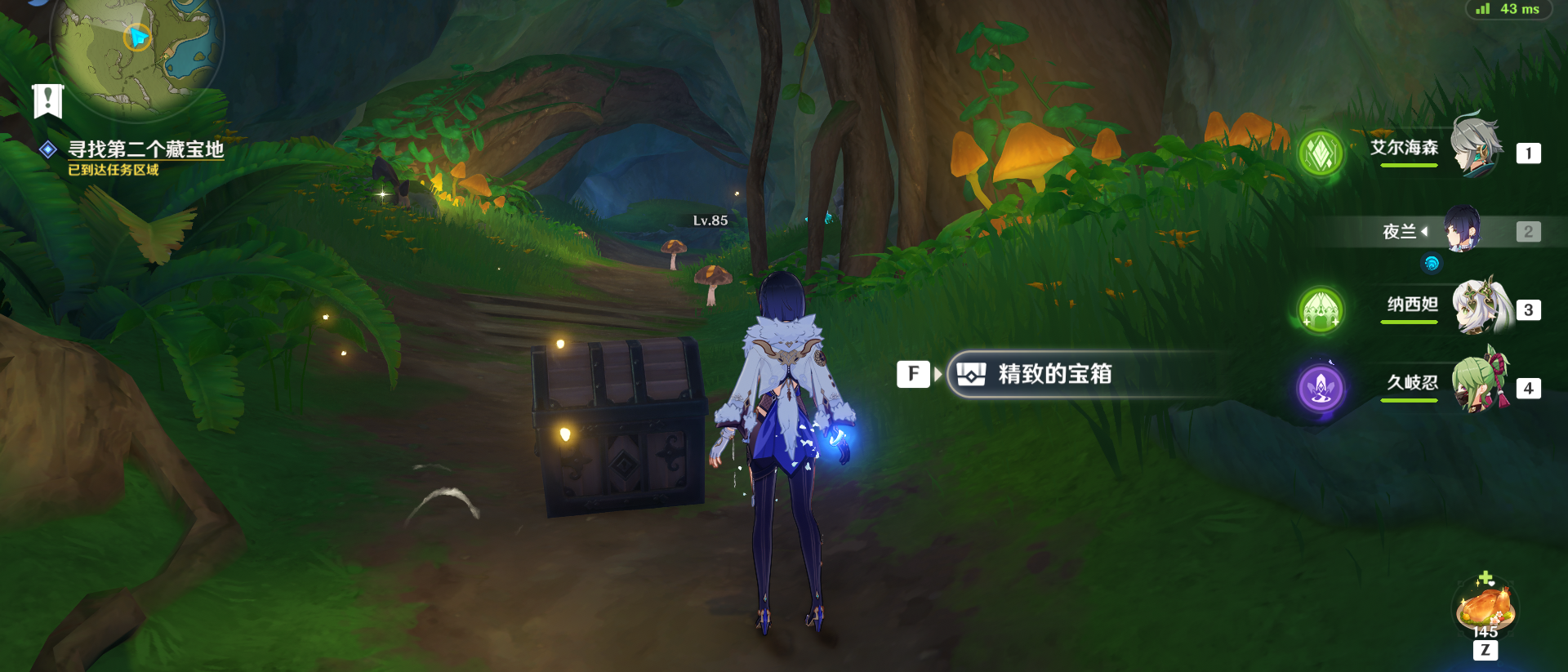 《原神》千奇澴回任务怎么做