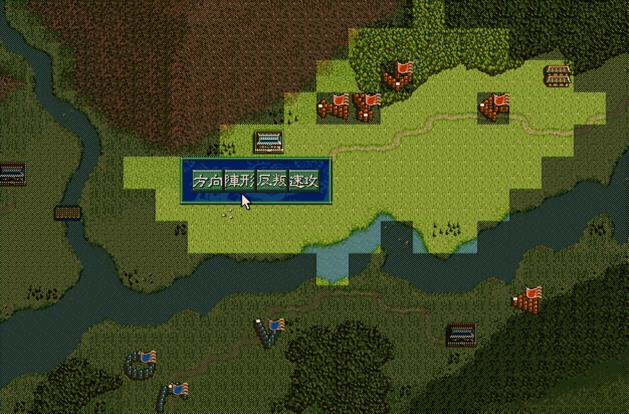 三国志5：最三国演义的三国志，与天下名将大斗阵法