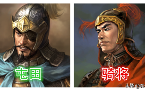 三国志11：这几个欺世盗名的武将，把属于别人的特技装到自己身上