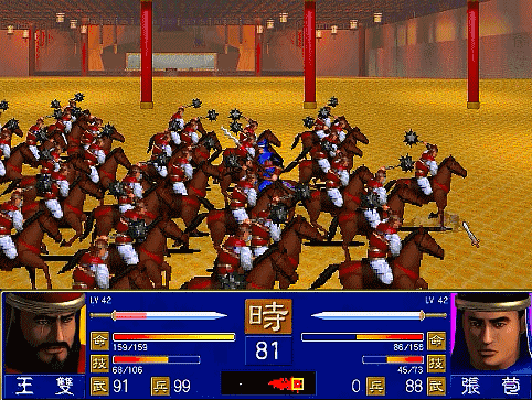 三国群英传1，每个阶段对应的武将技，当年你认为哪些比较强力？