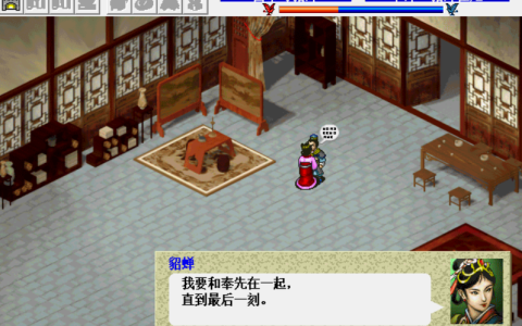 三国志曹操传：终于收到了3级张辽貂蝉，这算不算史诗级成就？