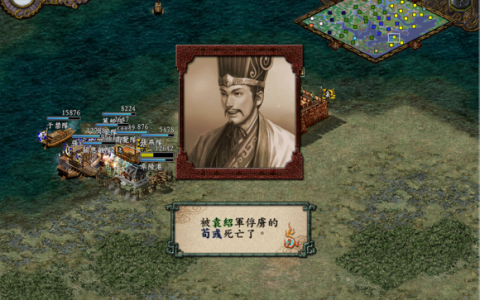 三国志9：得飞射者得天下，三万大军也会被射穿