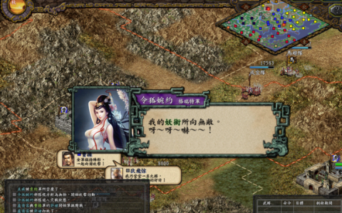 三国志9：土豪的修炼之旅，用钱砸死敌人吧