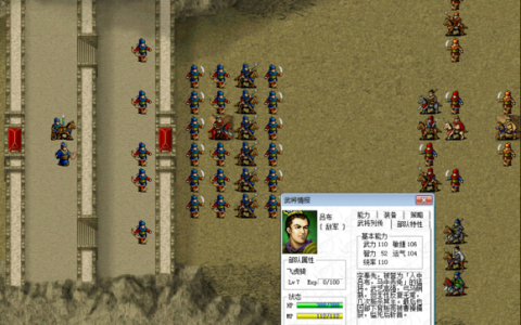 今日推荐游戏~三国志曹操传系列