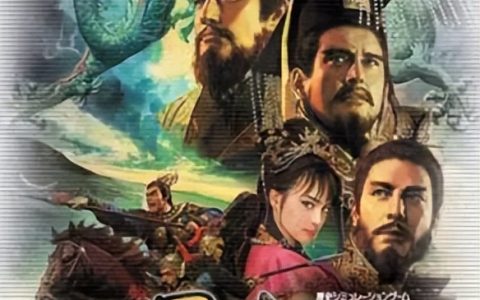 三国志9：步兵战法研究，这才是猛男玩家应该研究的东西