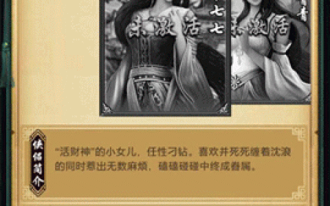 《古龙群侠传》八大系统详细说明攻略