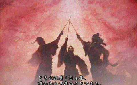 三国志9：真正意义上的战略游戏