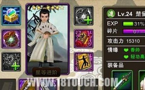 古龙群侠传手游攻略 秘籍选择详解