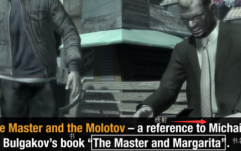GTA4自由城之章彩蛋 GTA和黑道圣徒 热血无赖之间的关系（三）