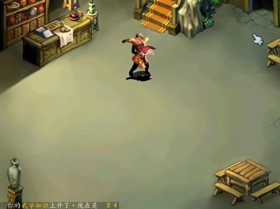 武林群侠传正派完美攻略（六）