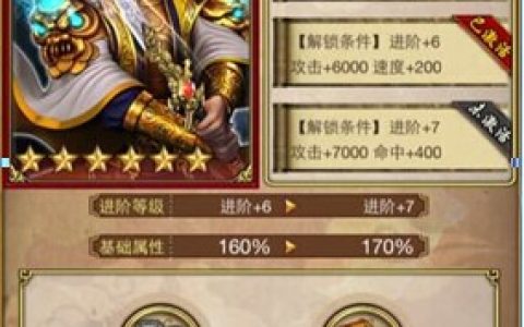 古龙群侠传土豪须知 闯关令牌很重要