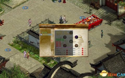 金庸群侠传5快速赚钱方法汇总