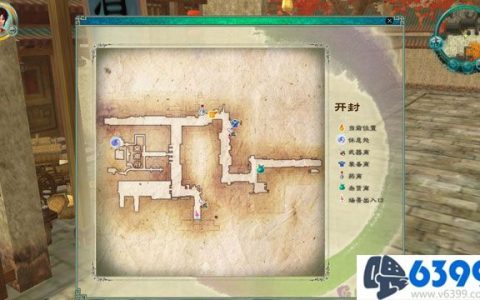 《仙剑奇侠传5》开封酒商的位置及攻略