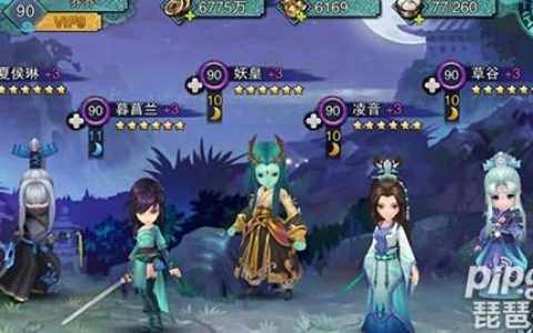 仙剑5前传手游免费刷元宝技巧 每天货币资源收集分析