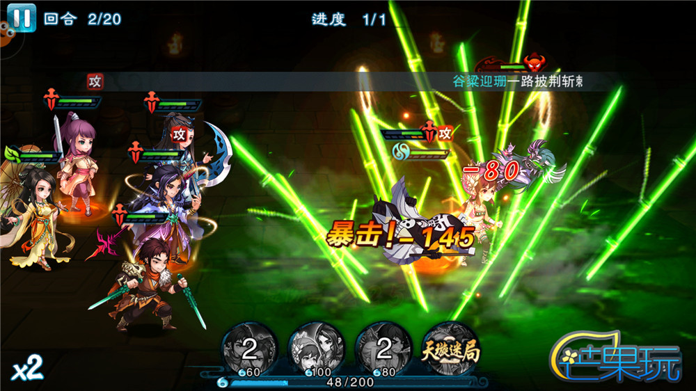 《仙剑奇侠传五》手游评测：情怀是种氪金毒药