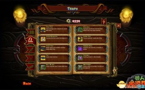 兽人必须死OL经典陷阱介绍 各种类型陷阱皆具