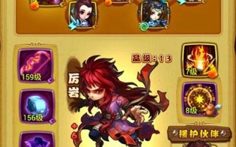 《仙剑奇侠传》完美通关第6章打法思路解析