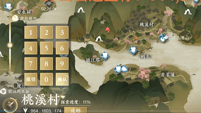 逆水寒手游无根门摄魂圣伞怎么获得？摄魂圣伞获取位置坐标图文介绍