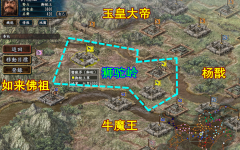 三国志10西游篇：神魔的世界比你想象的还要内卷，做人还是知足吧