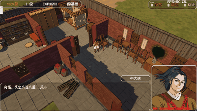 经典游戏金庸群侠传3d重制版通用开局流程，您有更好的方案吗？