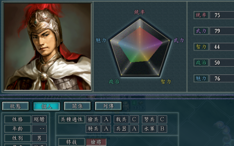 三国志11：游戏这5类特技你真的100%了解吗？秘技其实并不废！