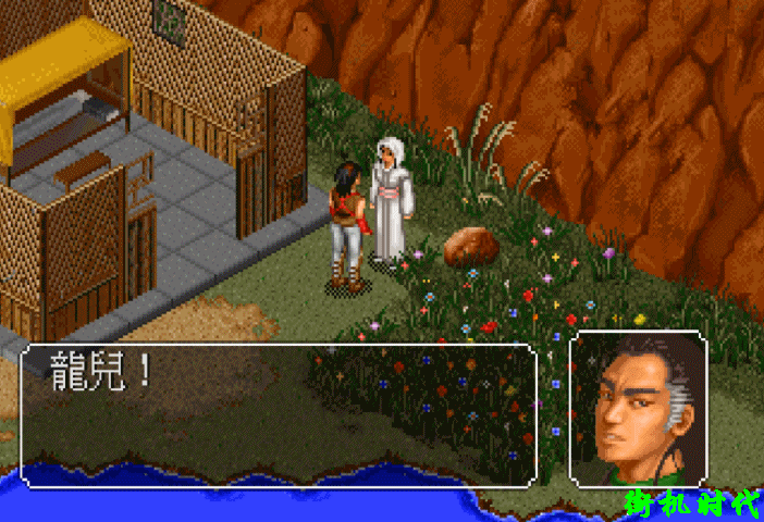 《金庸群侠传》隐藏最深的几个地方，兜兜转转好几天也没找到