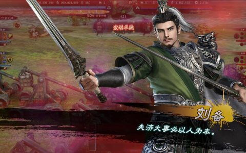 《三国群英传8》地图和战斗获赞，玩家直呼：比群英7好太多