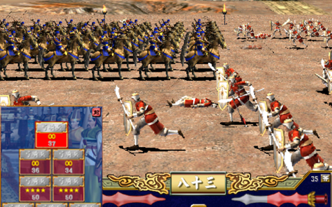 三国群英传：盘点弓骑兵最能发挥威力的阵型，都不如一个负面状态