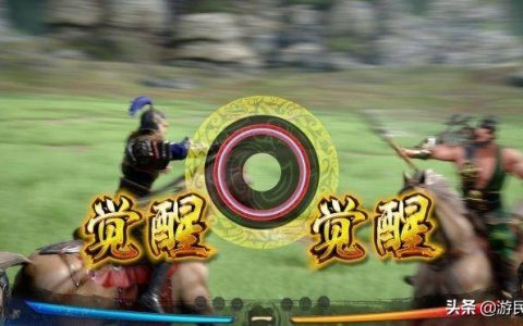 三国群英传8试玩，游戏玩法大幅更新，内政系统全面优化