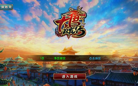 大唐双龙传战斗操作攻略介绍 战斗攻略详解介绍