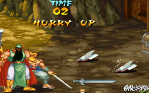 曾经风靡街机厅的三国战纪，到底存在莫邪剑吗？几个隐藏的谜团