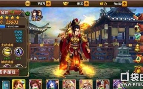 大唐双龙传手紫影石窟副本通关技巧介绍