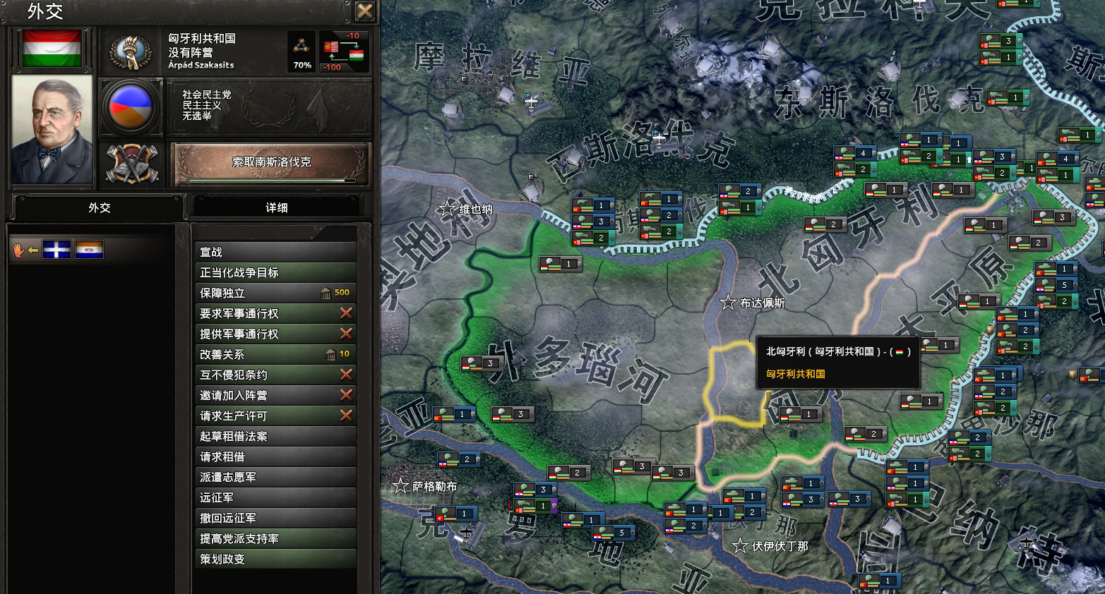 《钢铁雄心4》入门需知