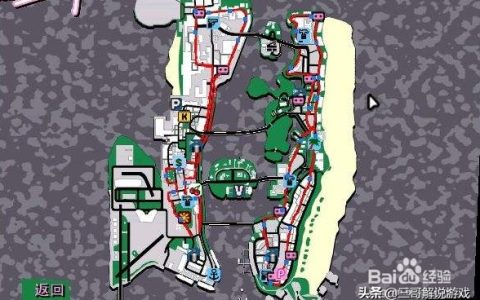 侠盗猎车罪恶都市任务A攻略