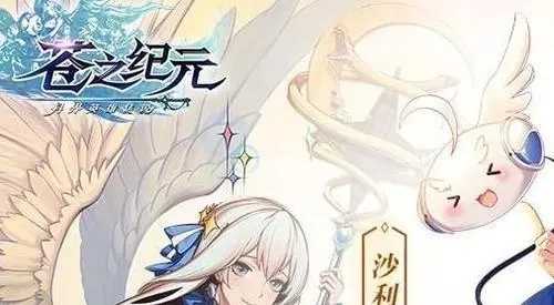 苍之纪元莉可丽丝加点推荐-莉可丽丝怎么加点