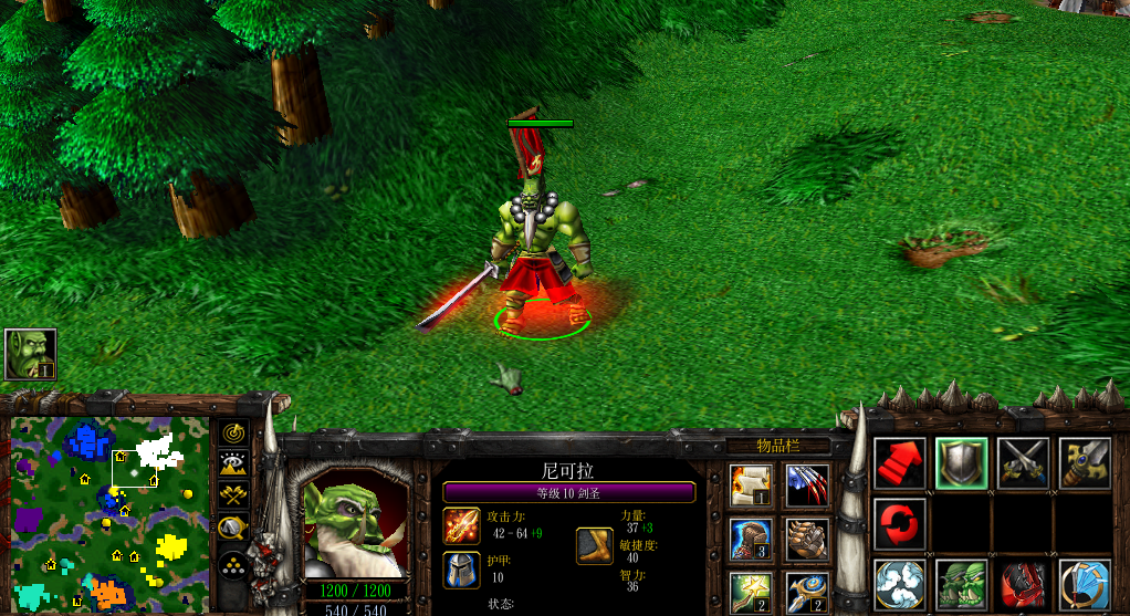 魔兽争霸冰封王座3