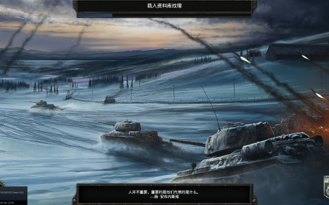 钢铁雄心4如何在三天内摧毁同盟联军，使百万法国人不战而降