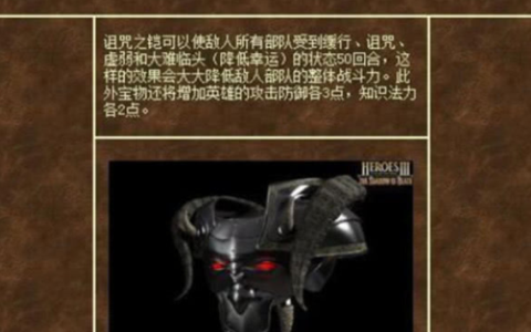 英雄无敌3：这才是最适合萌新的战术，到了中后期，直接横扫地图