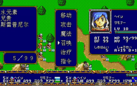 MD梦幻模拟战2，水元素从头用到尾，到底谁才是最强召唤兽？