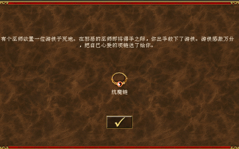 死亡阴影系列中的那些宝物三件套