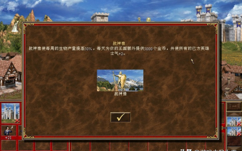 英雄无敌3：这才是最强的兵种魔法和宝物，拥有其中一个就无敌！