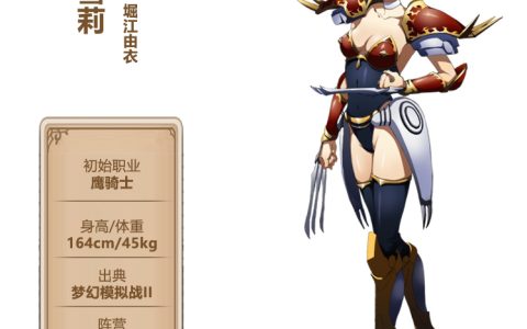 《梦幻模拟战》手游热门英雄转职推荐