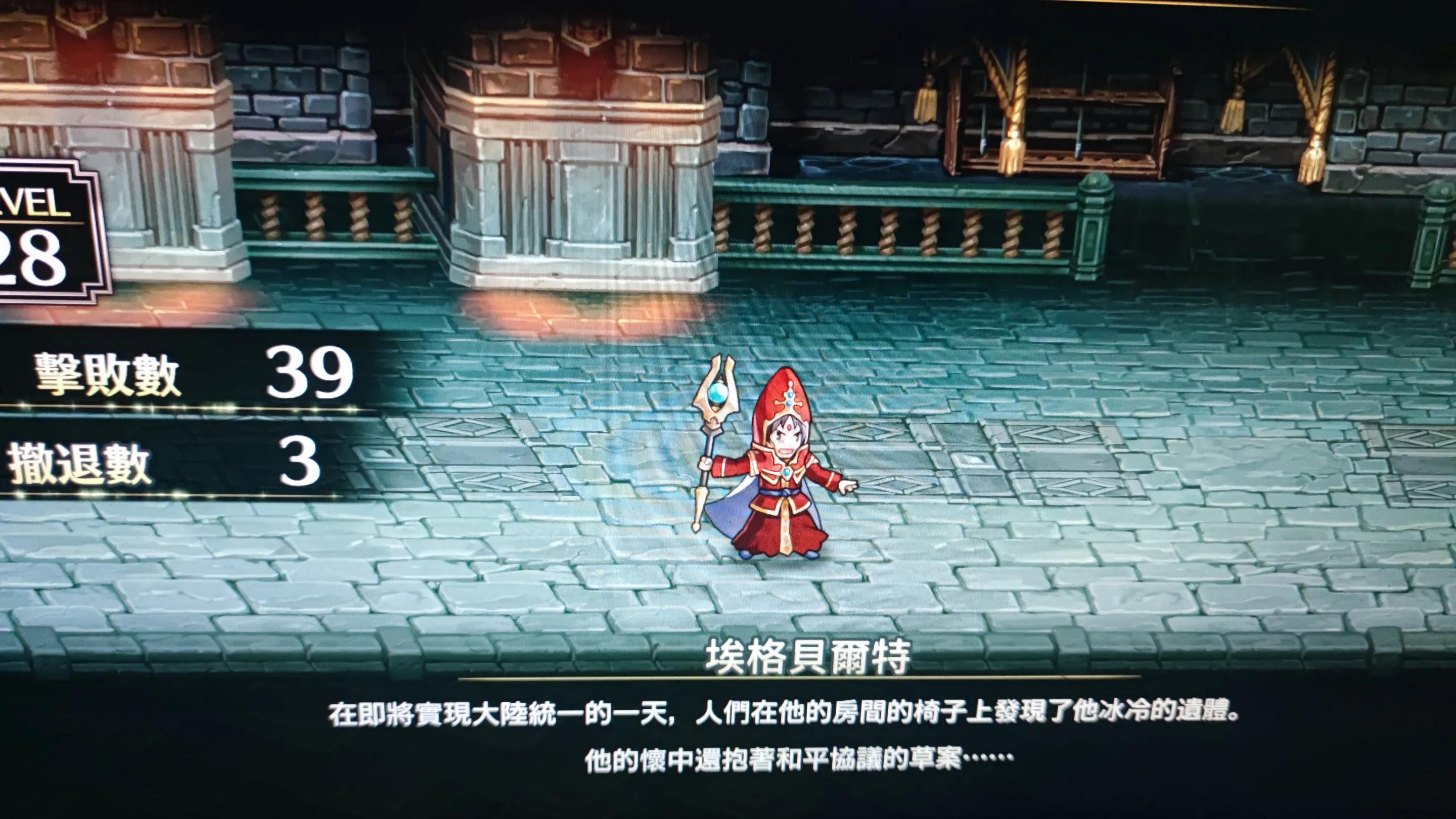 梦幻模拟战2重制版体验