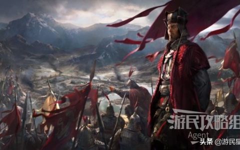 《三国全面战争》图文攻略 游戏模式介绍、背景故事、派系选择