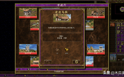 英雄无敌常见误区解答3