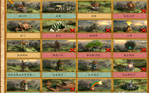 英雄无敌4自然族战术介绍，鬼神使惊天召唤术无人能挡